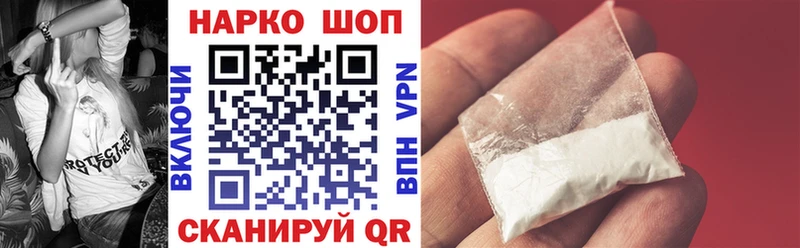 Наркошоп купить ГАШИШ  МАРИХУАНА  Галлюциногенные грибы  МЕФ  КОКАИН  Теберда