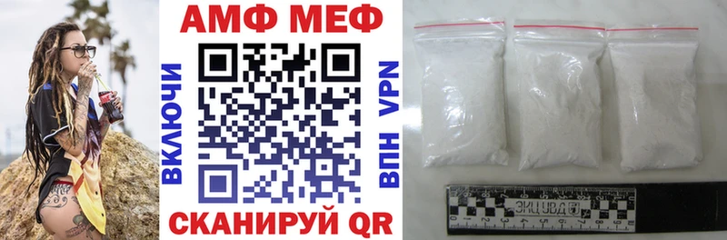 Купить закладки  Теберда  Amphetamine Розовый 