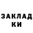АМФЕТАМИН Розовый Alina Akmal