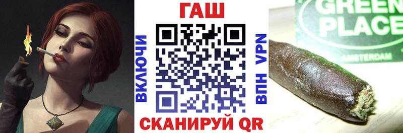 ГАШ индика сатива  Купить закладки  Теберда 
