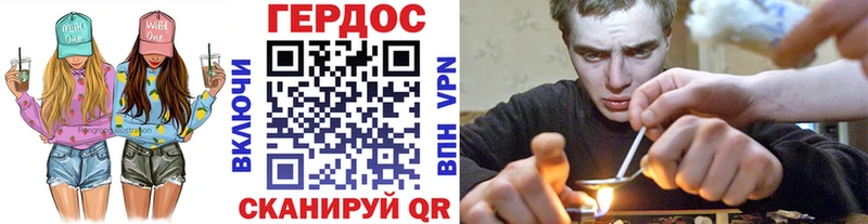 Героин гречка  Купить где  Теберда 