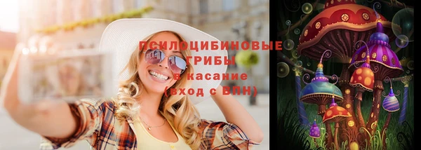 мескалин Армянск
