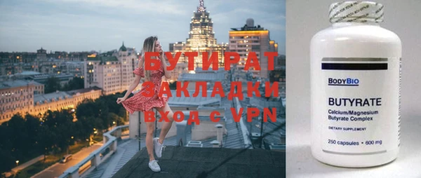 мескалин Армянск