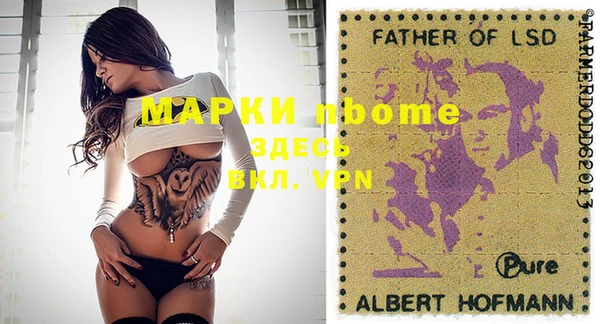 мескалин Армянск