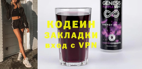 мескалин Армянск