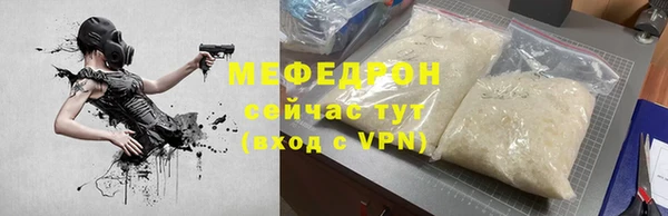 соль ск Аркадак