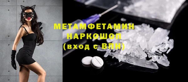 соль ск Аркадак