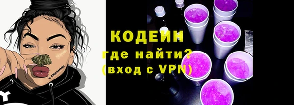 мескалин Армянск