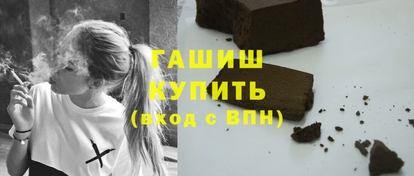 PSILOCYBIN Арсеньев