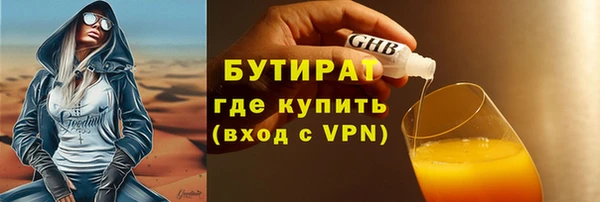мескалин Армянск