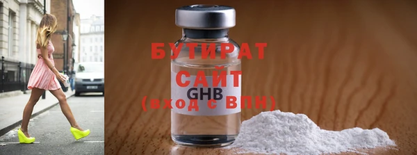 мескалин Армянск