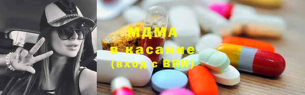 мескалин Армянск
