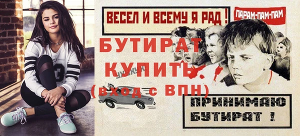 амфетамин Балахна