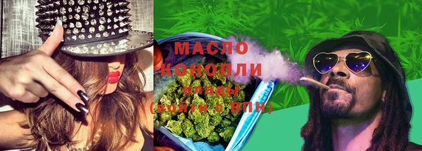 соль ск Аркадак