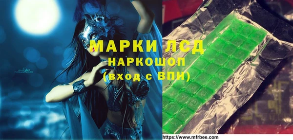 PSILOCYBIN Арсеньев