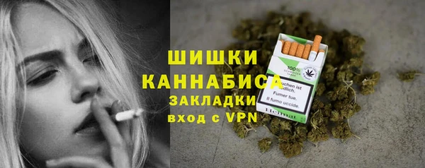 мескалин Армянск