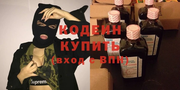 мескалин Армянск