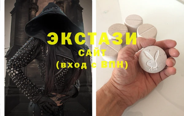 мескалин Армянск