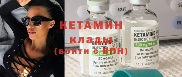 мескалин Армянск