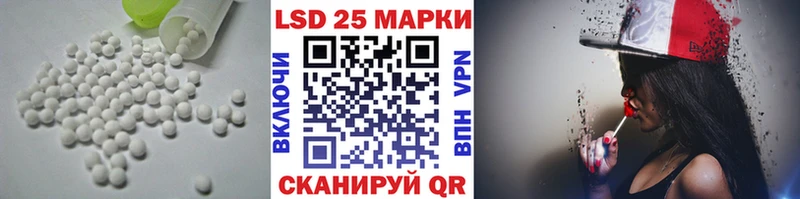 Купить закладки  Теберда  Лсд 25 экстази кислота 