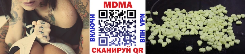 Купить где  Теберда  MDMA Molly 