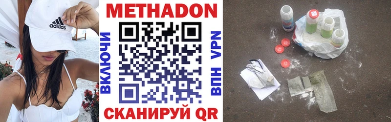 Купить где  Теберда  МЕТАДОН мёд 