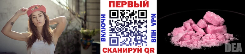 Первитин пудра  Купить где  Теберда 