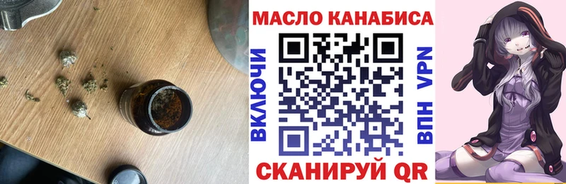 Дистиллят ТГК вейп  Купить закладки  Теберда 